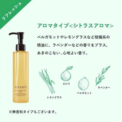 Dầu tẩy trang Attenir Skin Clear Cleansing Oil (175 ml)