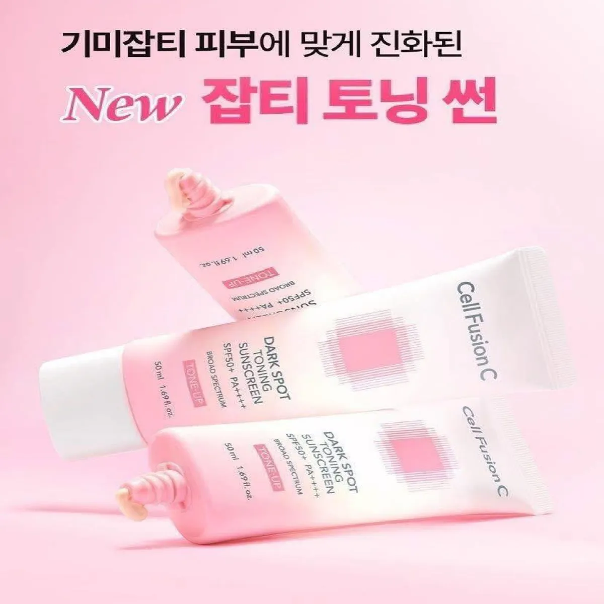 Kem Chống Nắng Cell Fusion C Dark Spot Toning Sunscreen SPF50+ PA++++ Nâng Tông Da 50ml